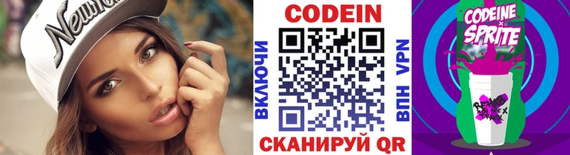 blacksprut зеркало  Динская  Кодеин Purple Drank  наркошоп 