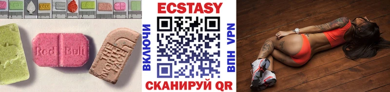 Ecstasy louis Vuitton  Динская 