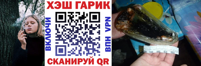 купить закладку  Динская  Гашиш 40% ТГК 