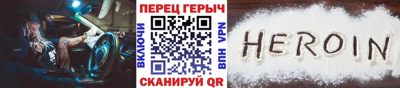 Героин Афган  Динская 