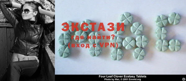ГАЛЛЮЦИНОГЕННЫЕ ГРИБЫ Алзамай