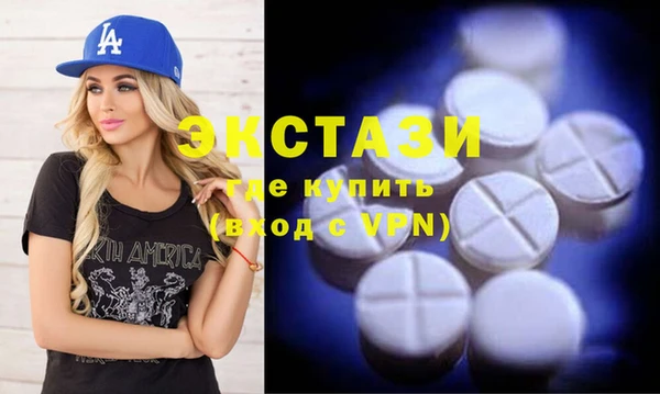 мяу мяу кристалл Алексеевка