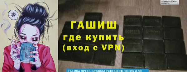 МДМА Алексин
