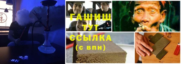 ГАЛЛЮЦИНОГЕННЫЕ ГРИБЫ Алзамай