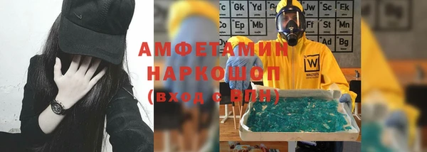 мяу мяу кристалл Алексеевка