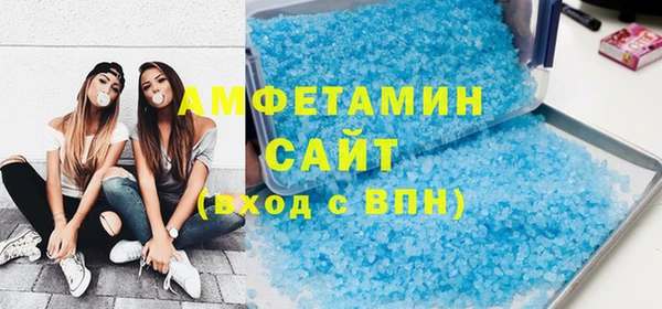МДМА Алексин
