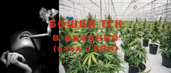 мяу мяу кристалл Алексеевка