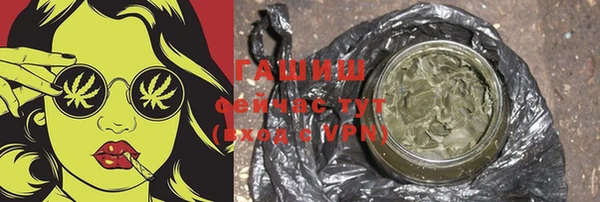 ГАЛЛЮЦИНОГЕННЫЕ ГРИБЫ Алзамай