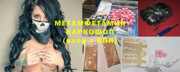мяу мяу кристалл Алексеевка
