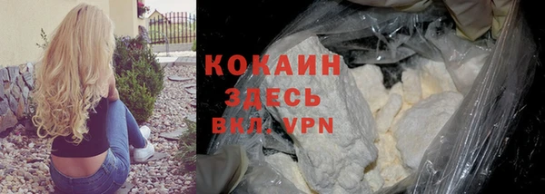 мяу мяу кристалл Алексеевка