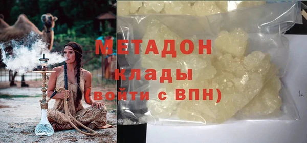 МДМА Алексин