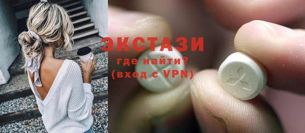 МДМА Алексин