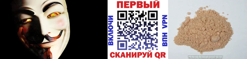 наркошоп Динская Первитин Декстрометамфетамин 99.9%