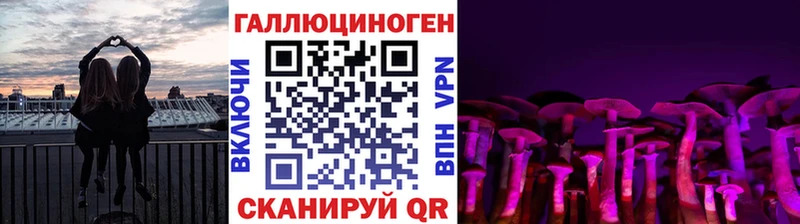 Псилоцибиновые грибы ЛСД  как найти   Динская 